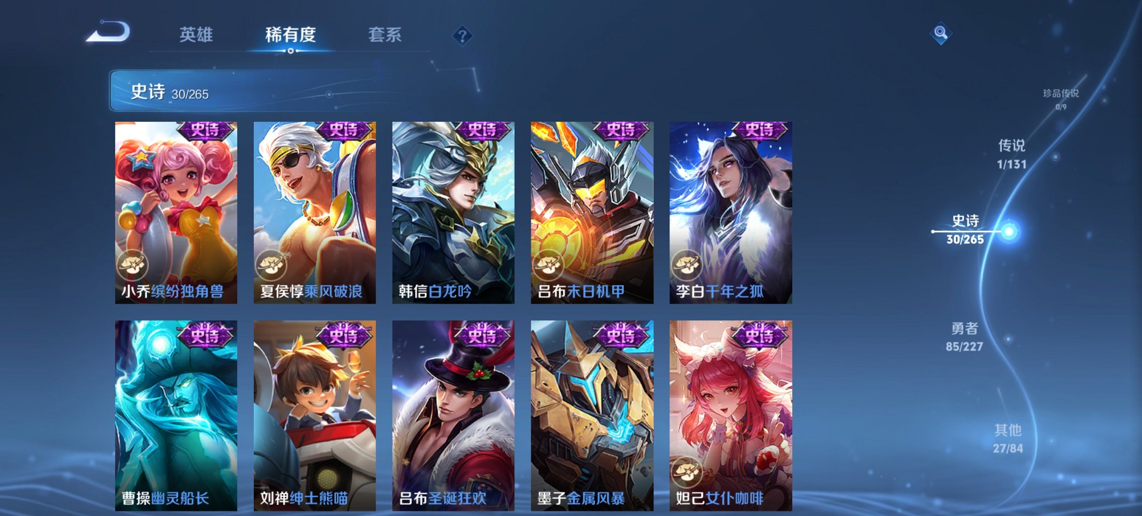 WZCMW3439761王者荣耀账号详情图13