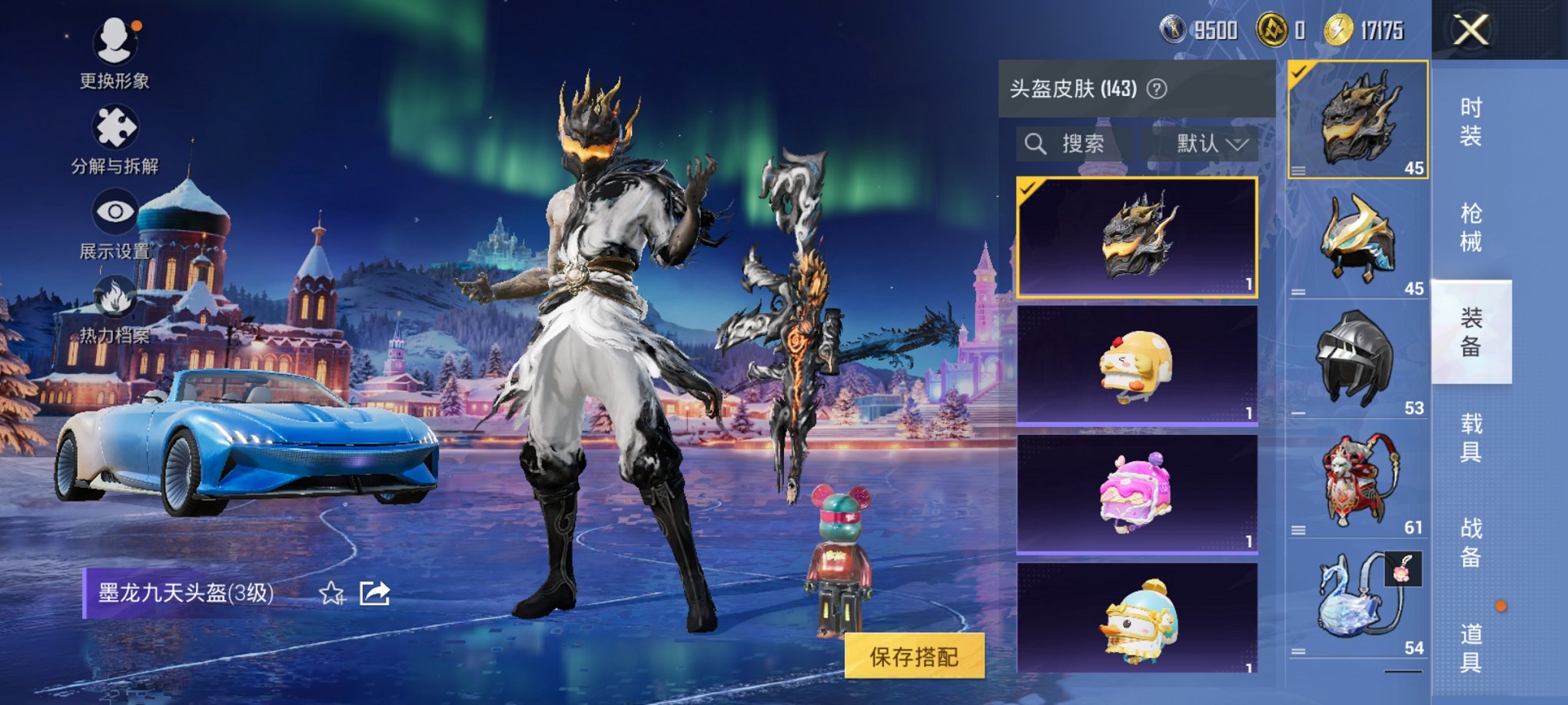 HPCMW3434966和平精英账号详情图28 HPCMW3434966和平精英账号详情图28