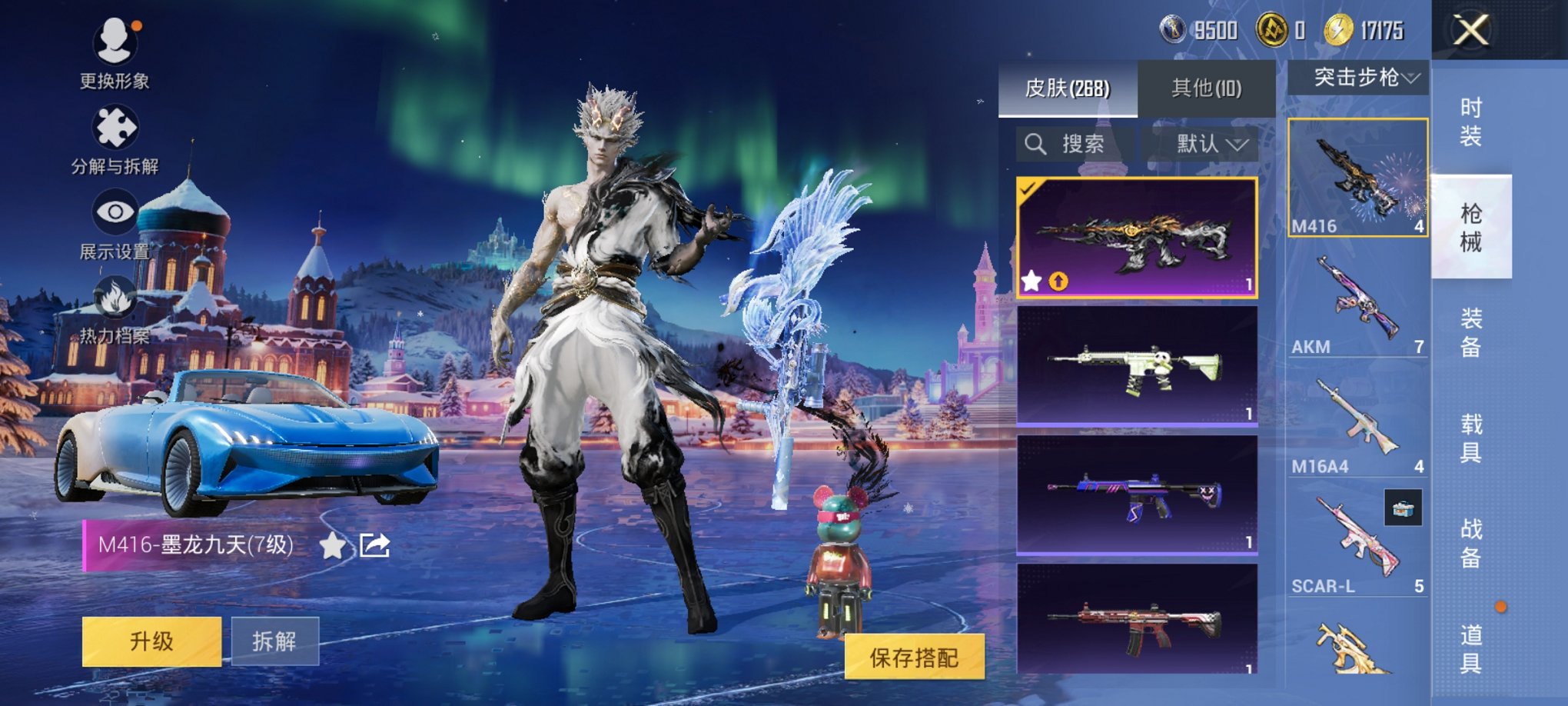 HPCMW3434966和平精英账号详情图30 HPCMW3434966和平精英账号详情图30