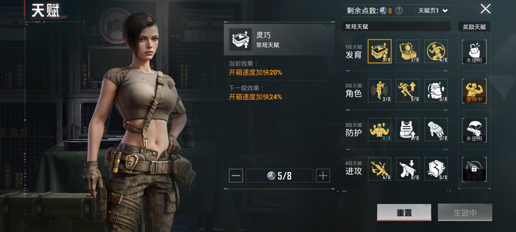 HPCMW3434961和平精英账号详情图7 HPCMW3434961和平精英账号详情图7