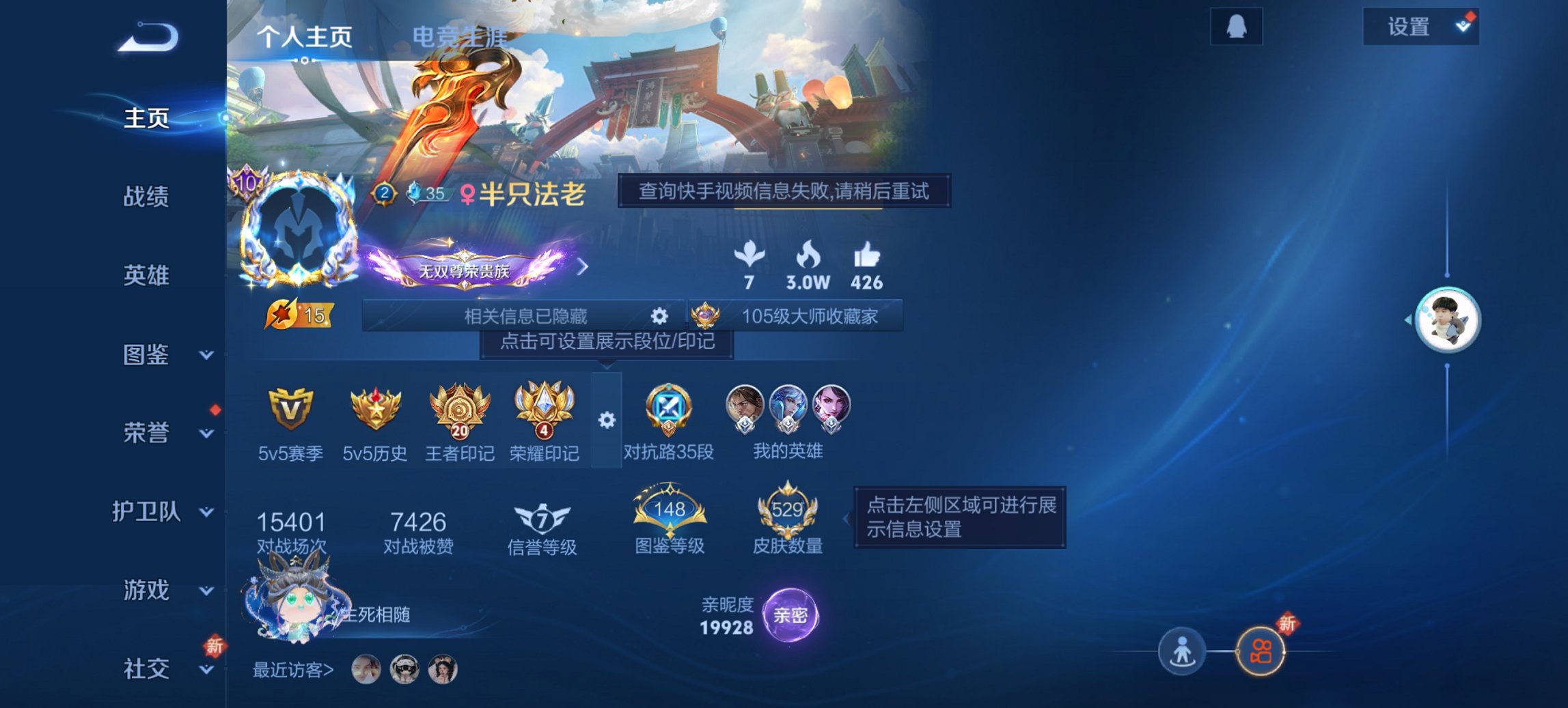 HPCMW3434966和平精英账号详情图39 HPCMW3434966和平精英账号详情图39