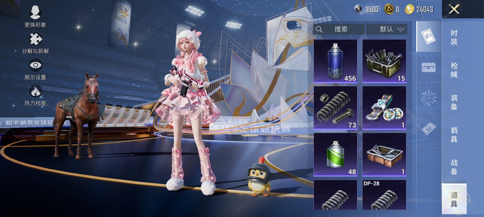 HPCMW3434961和平精英账号详情图10 HPCMW3434961和平精英账号详情图10