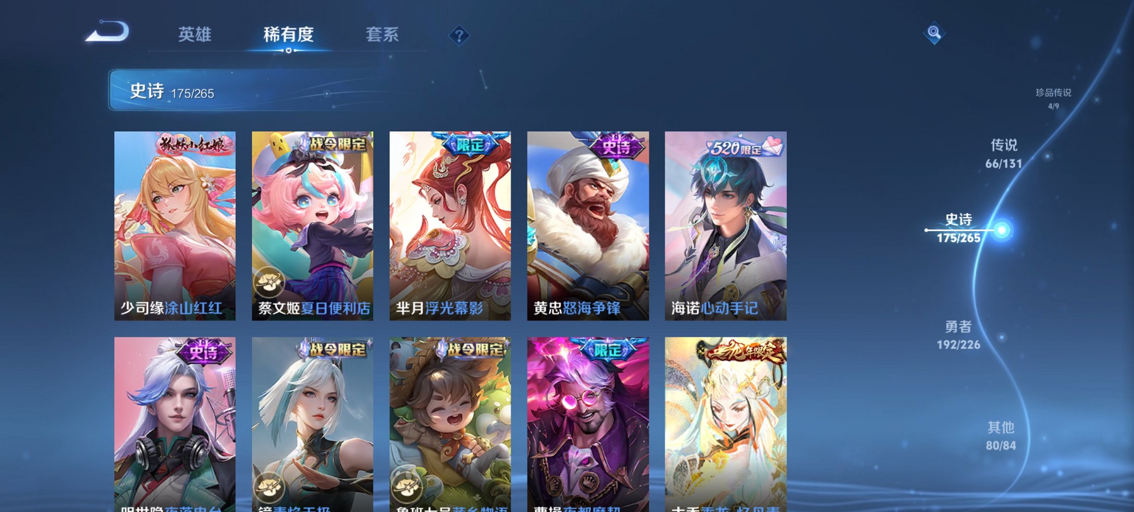 HPCMW3434966和平精英账号详情图40 HPCMW3434966和平精英账号详情图40