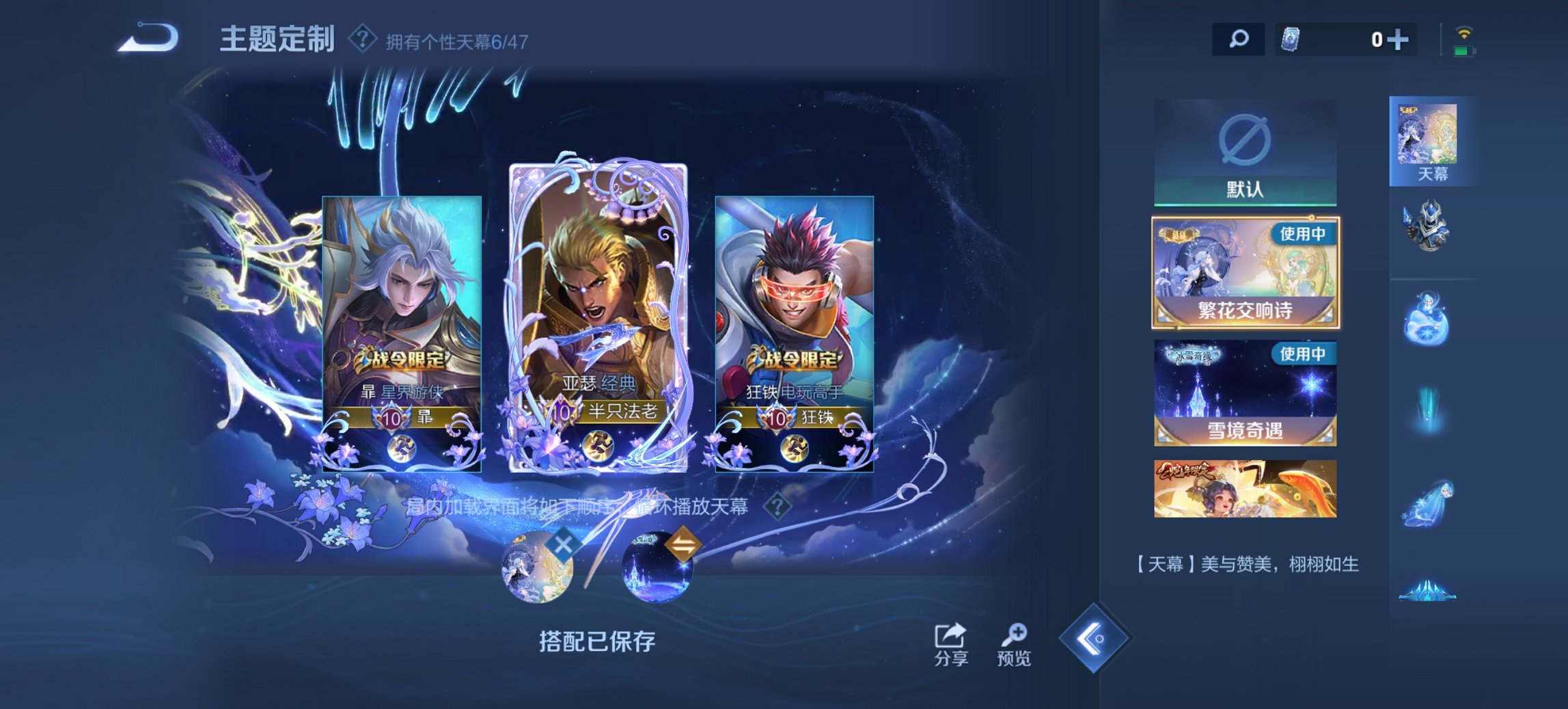 HPCMW3434966和平精英账号详情图44 HPCMW3434966和平精英账号详情图44