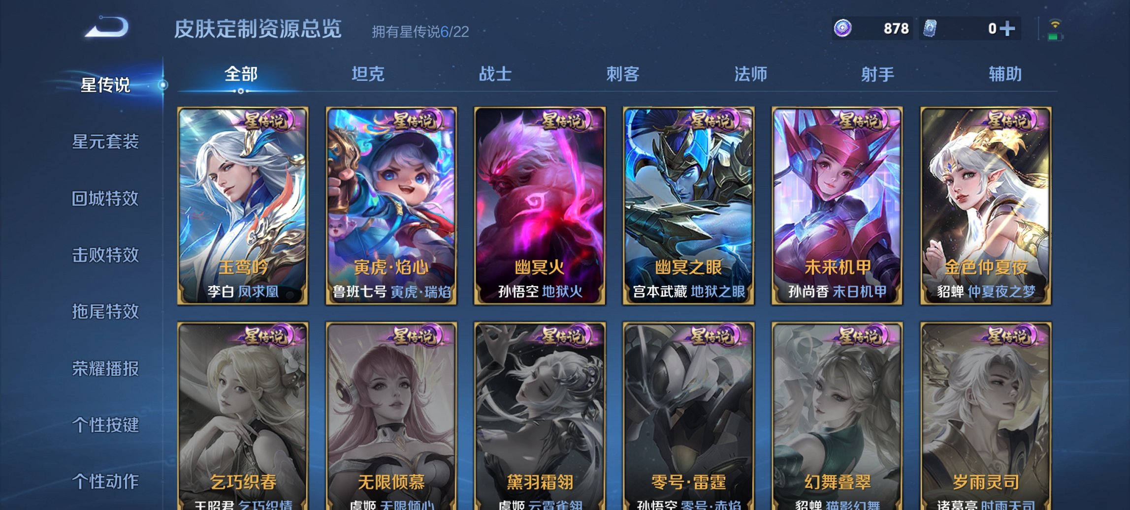 HPCMW3434966和平精英账号详情图45 HPCMW3434966和平精英账号详情图45