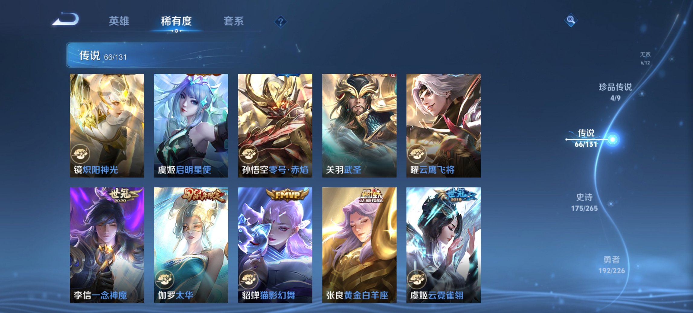 HPCMW3434966和平精英账号详情图49 HPCMW3434966和平精英账号详情图49