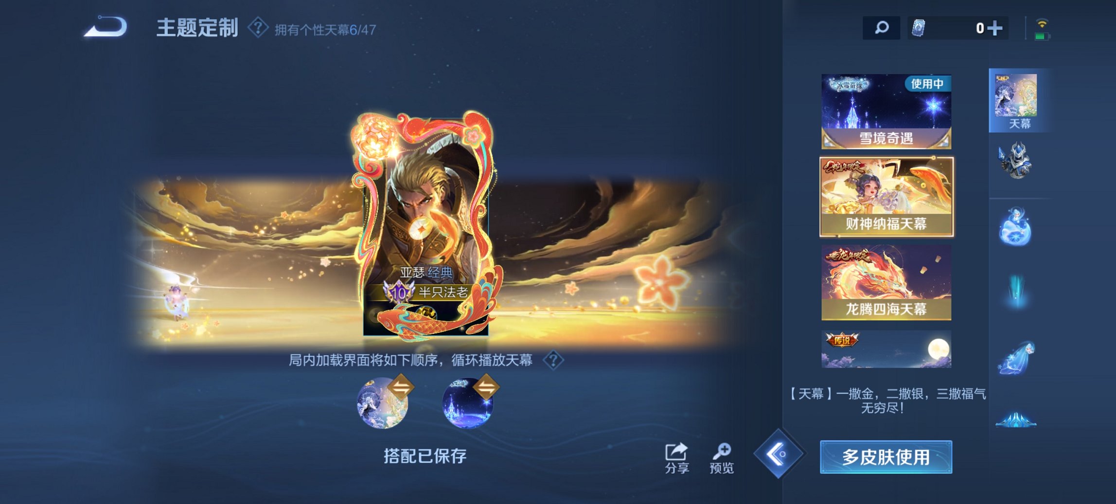 HPCMW3434966和平精英账号详情图50 HPCMW3434966和平精英账号详情图50