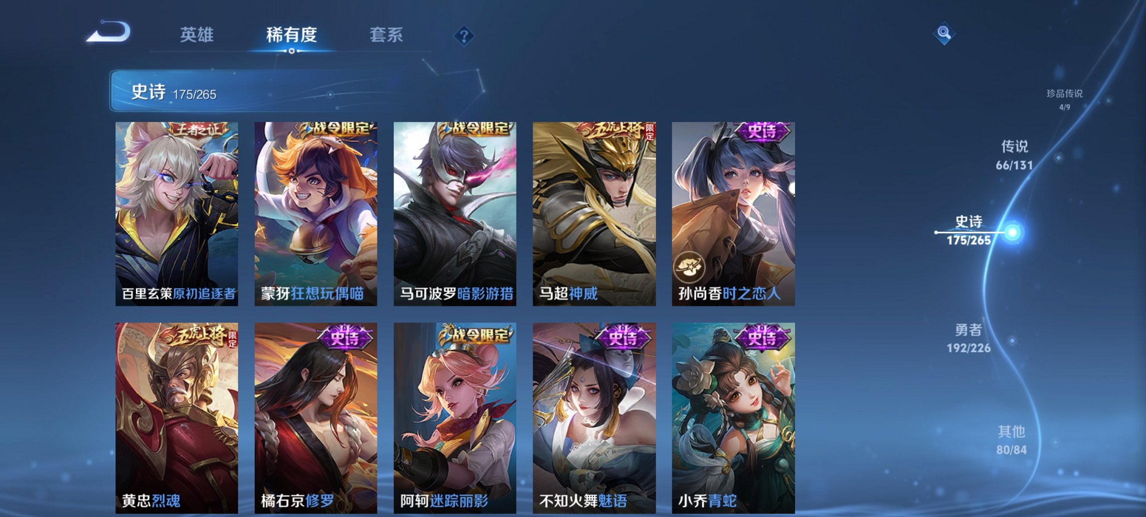 HPCMW3434966和平精英账号详情图51 HPCMW3434966和平精英账号详情图51