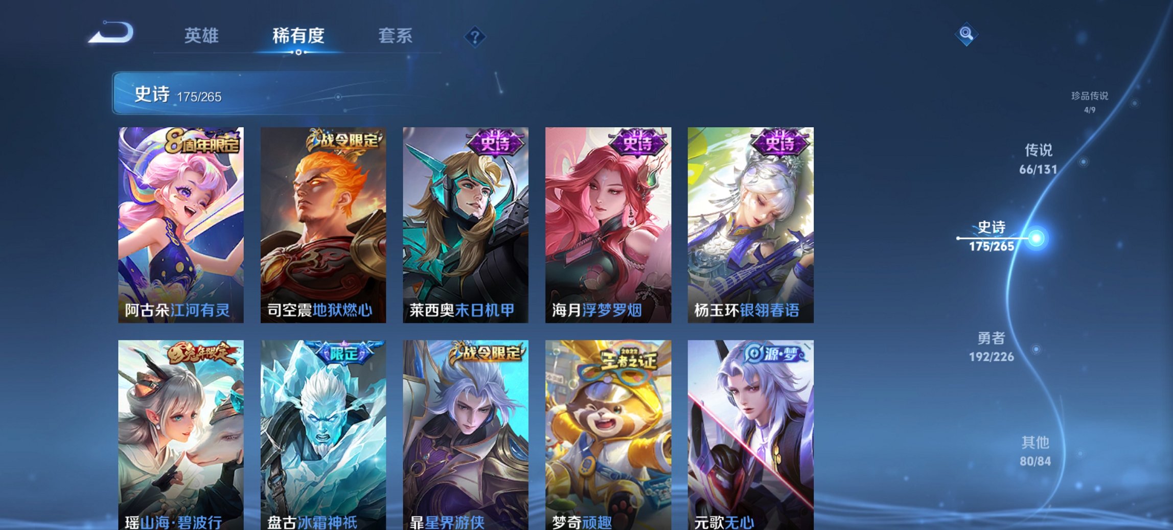 HPCMW3434966和平精英账号详情图52 HPCMW3434966和平精英账号详情图52