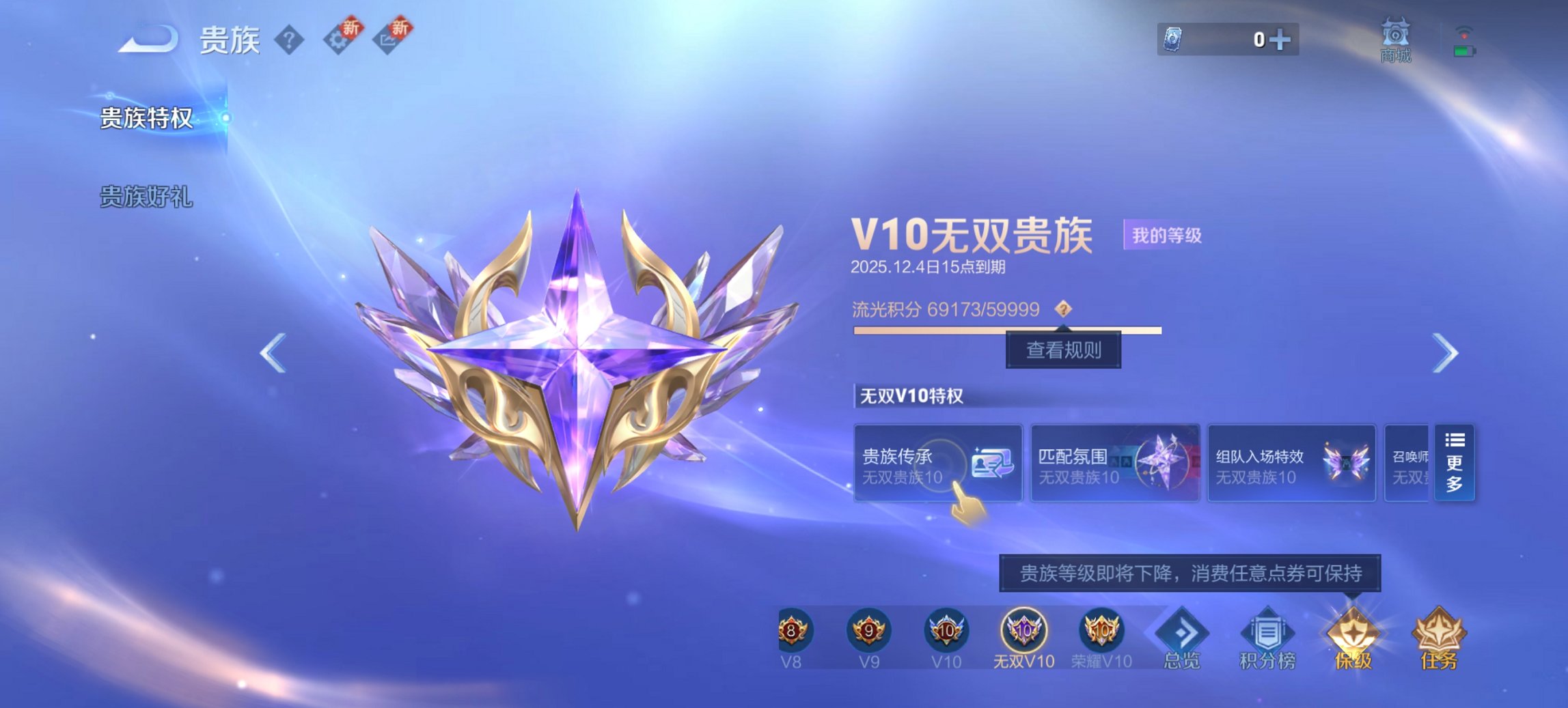 HPCMW3434966和平精英账号详情图53 HPCMW3434966和平精英账号详情图53