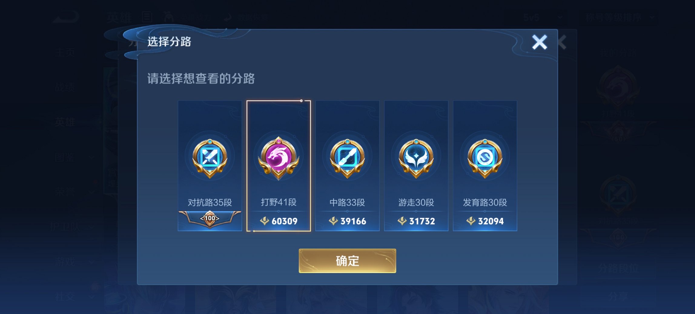 HPCMW3434966和平精英账号详情图56 HPCMW3434966和平精英账号详情图56