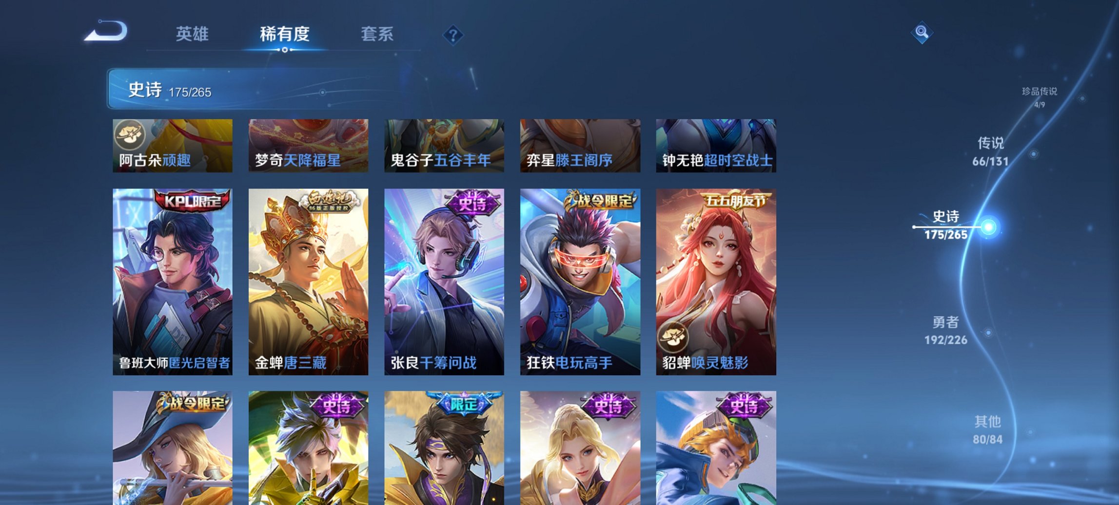 HPCMW3434966和平精英账号详情图57 HPCMW3434966和平精英账号详情图57