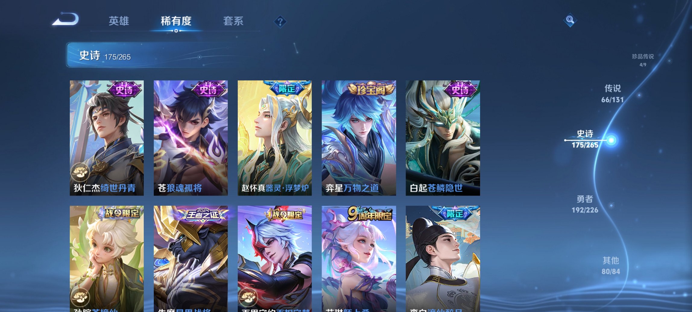 HPCMW3434966和平精英账号详情图60 HPCMW3434966和平精英账号详情图60