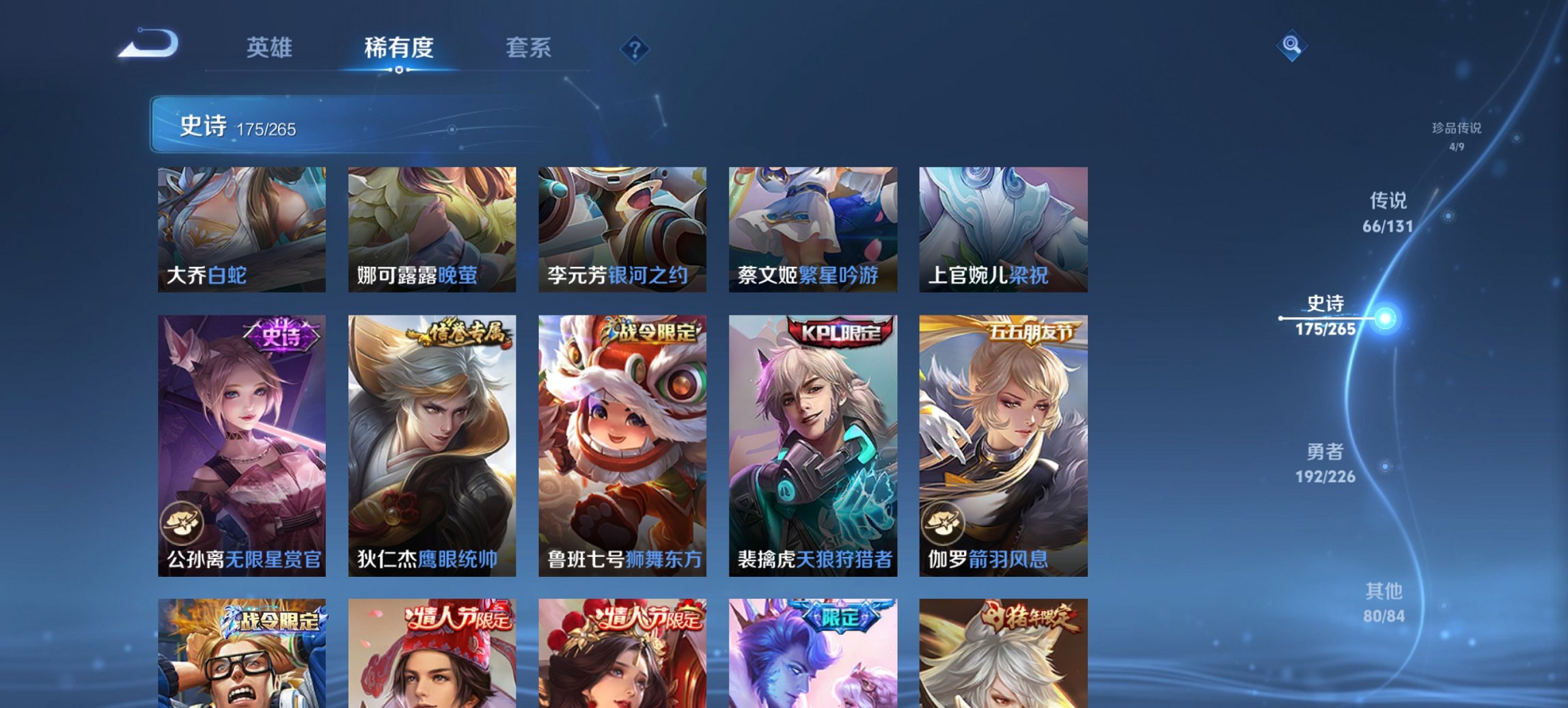 HPCMW3434966和平精英账号详情图62 HPCMW3434966和平精英账号详情图62