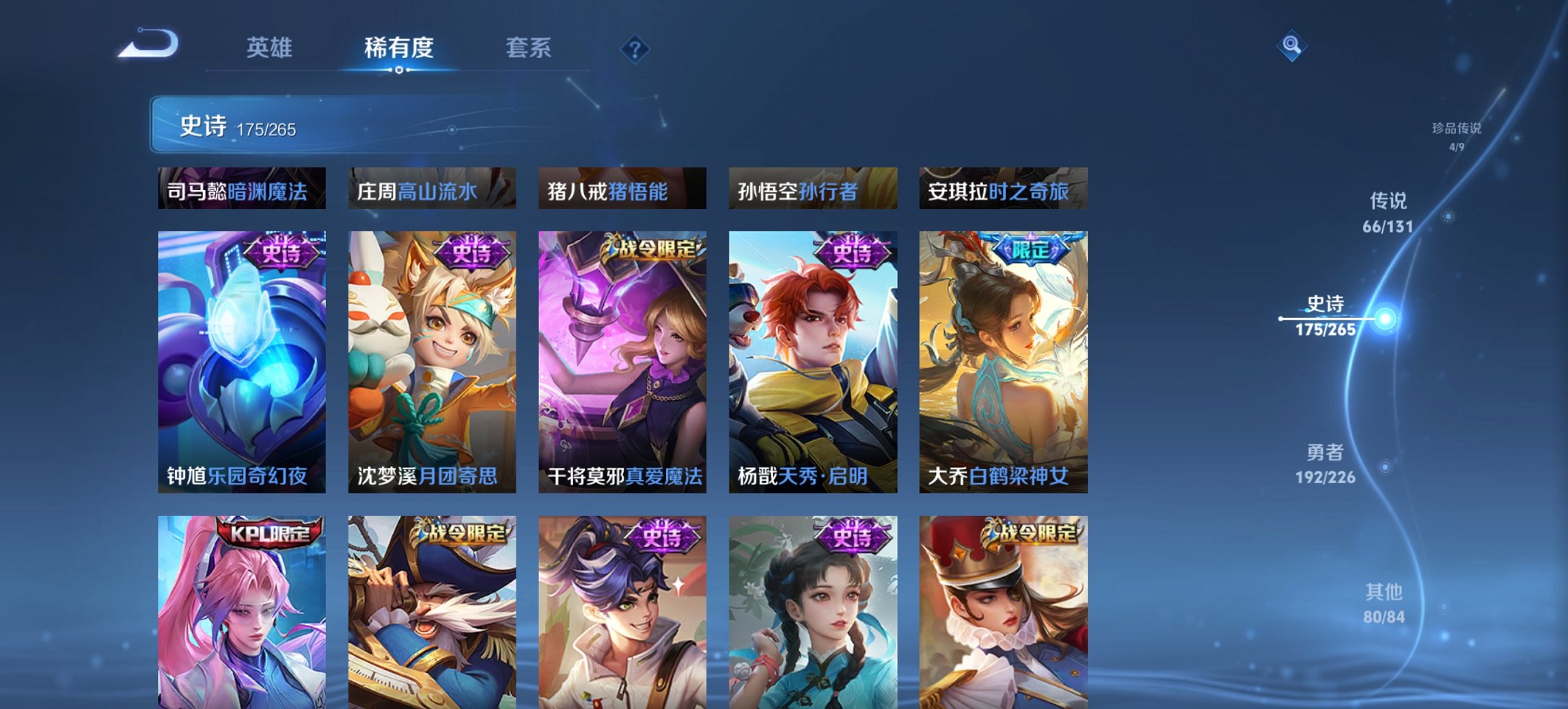 HPCMW3434966和平精英账号详情图63 HPCMW3434966和平精英账号详情图63