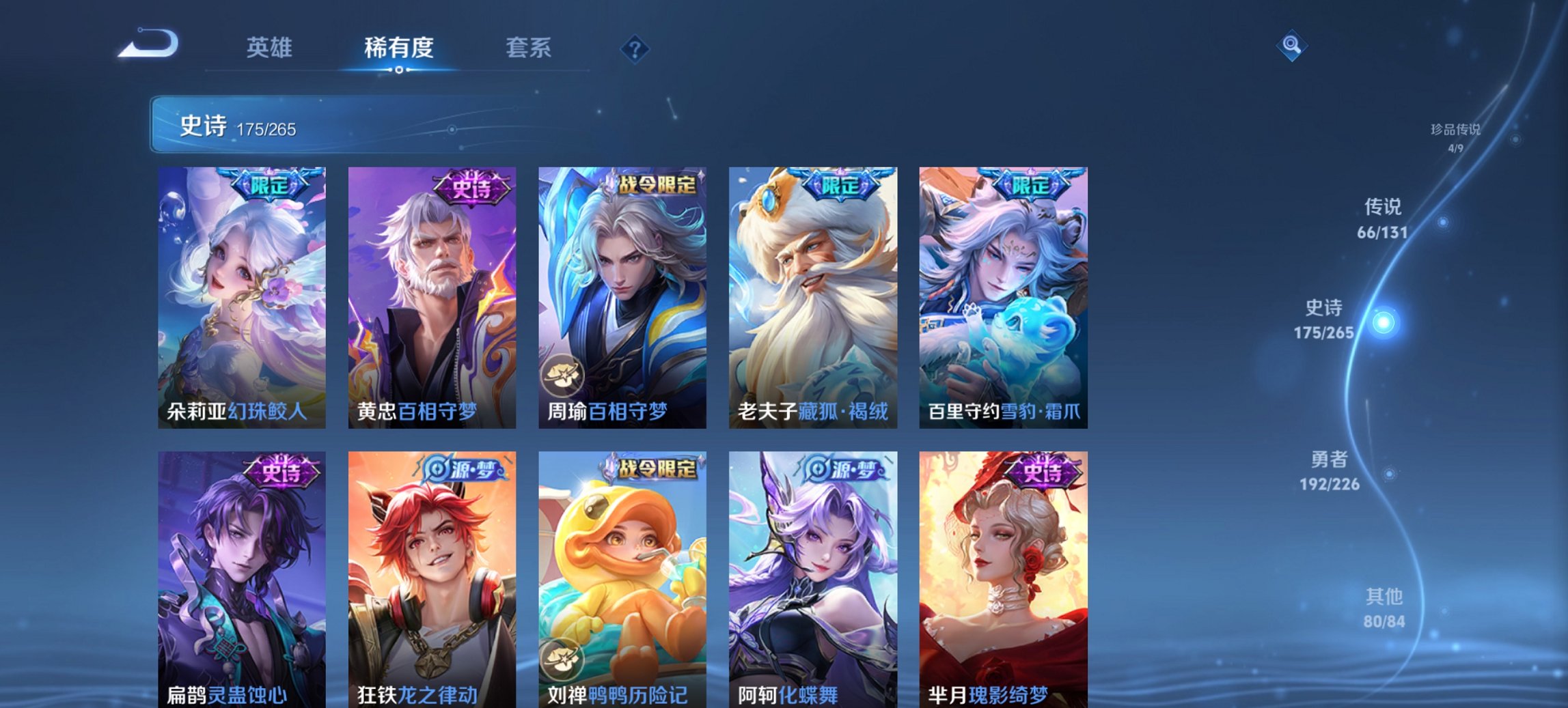 HPCMW3434966和平精英账号详情图65 HPCMW3434966和平精英账号详情图65