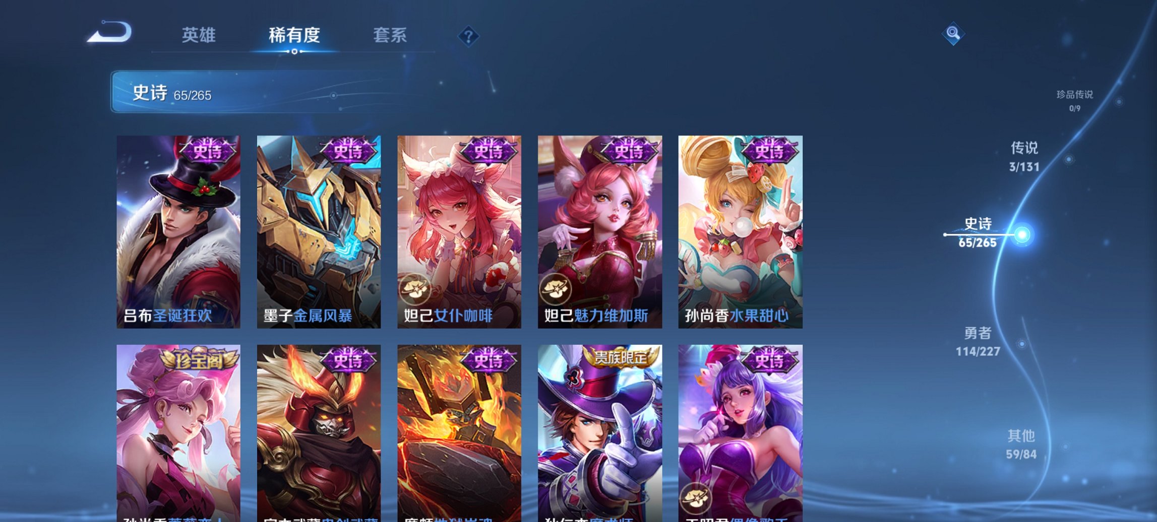 WZCMW3439764王者荣耀账号详情图9