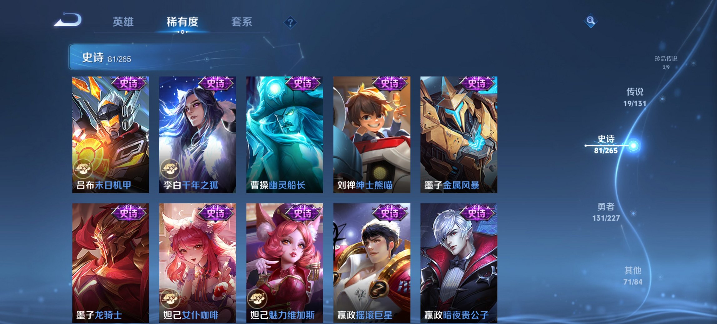 WZCMW3439692王者荣耀账号详情图5