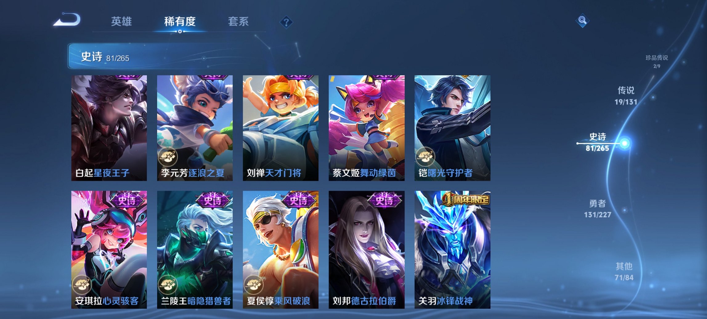 WZCMW3439692王者荣耀账号详情图8