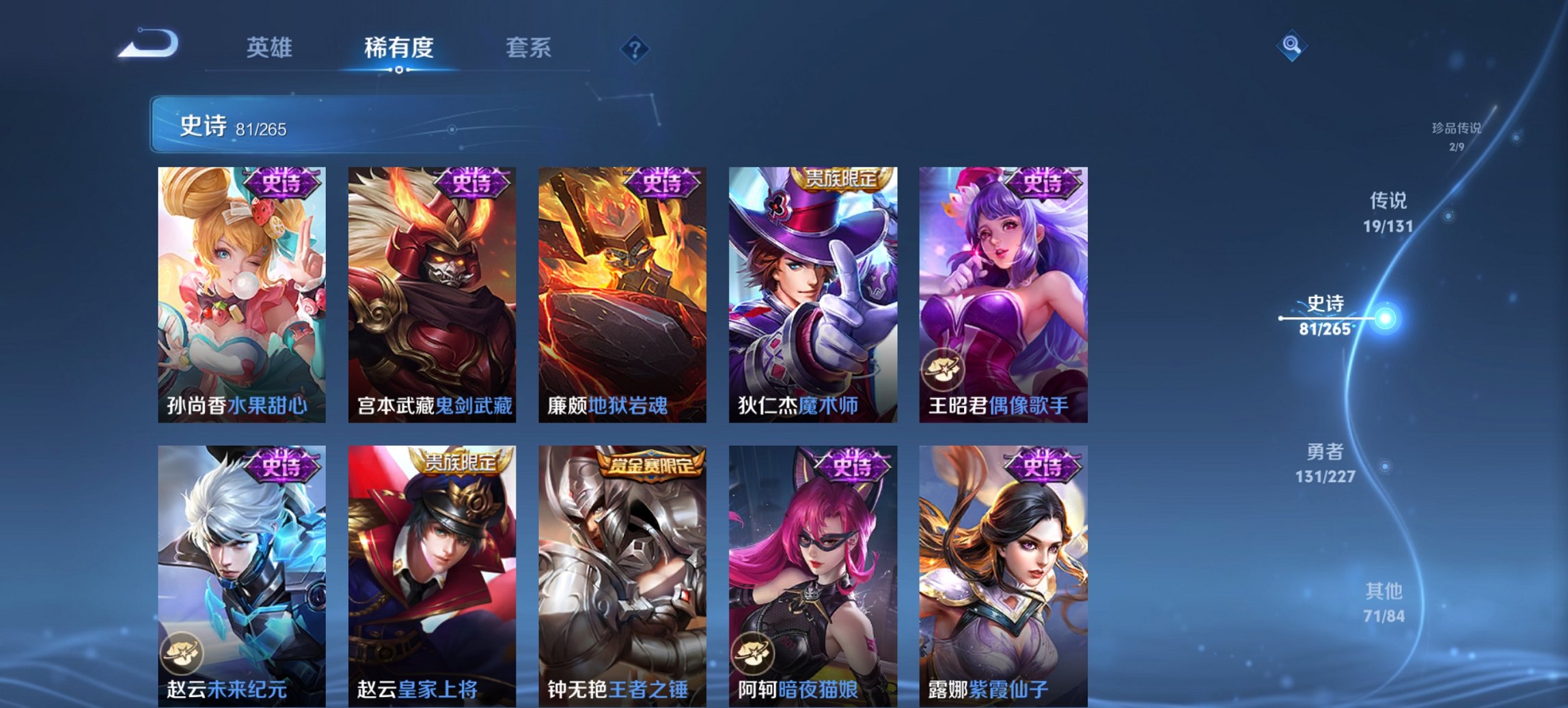 WZCMW3439692王者荣耀账号详情图18