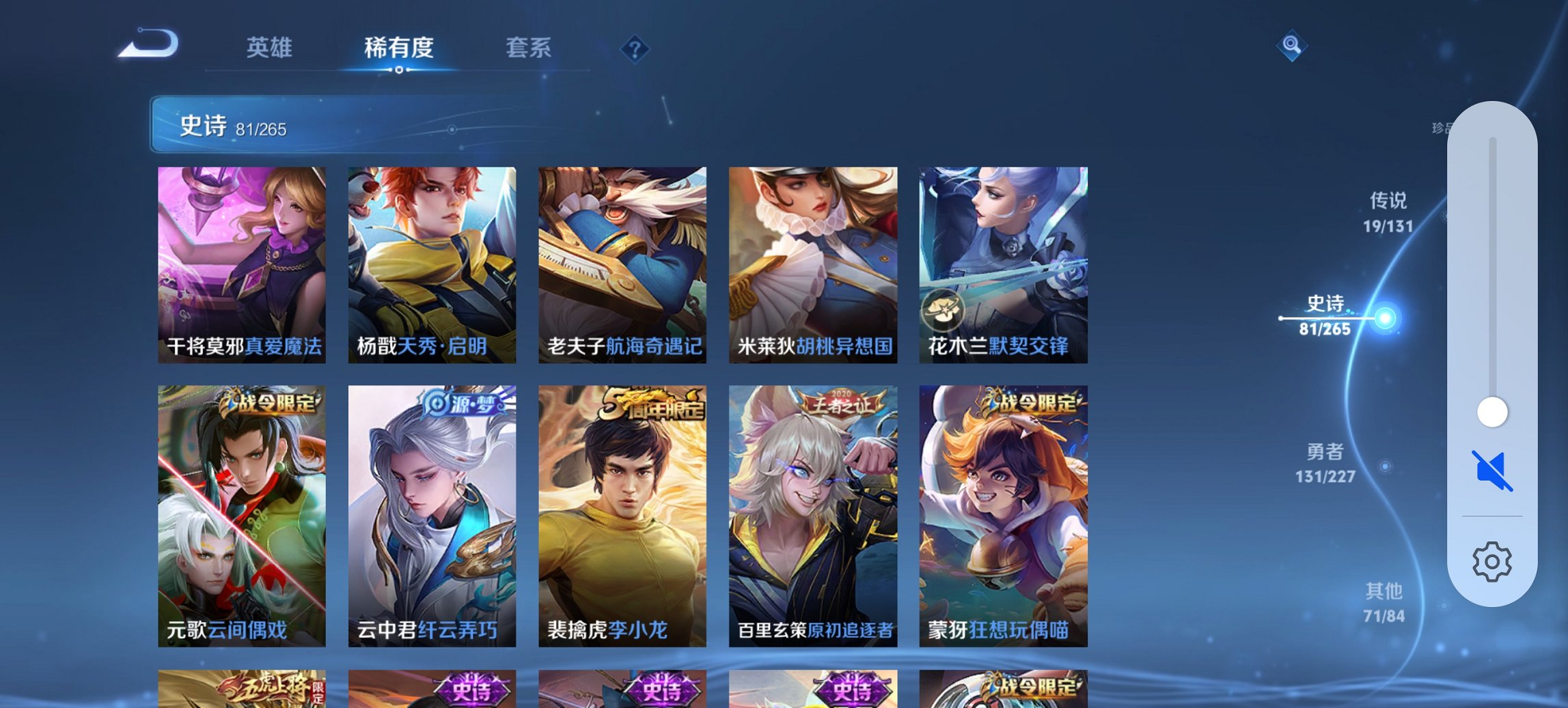 WZCMW3439692王者荣耀账号详情图21