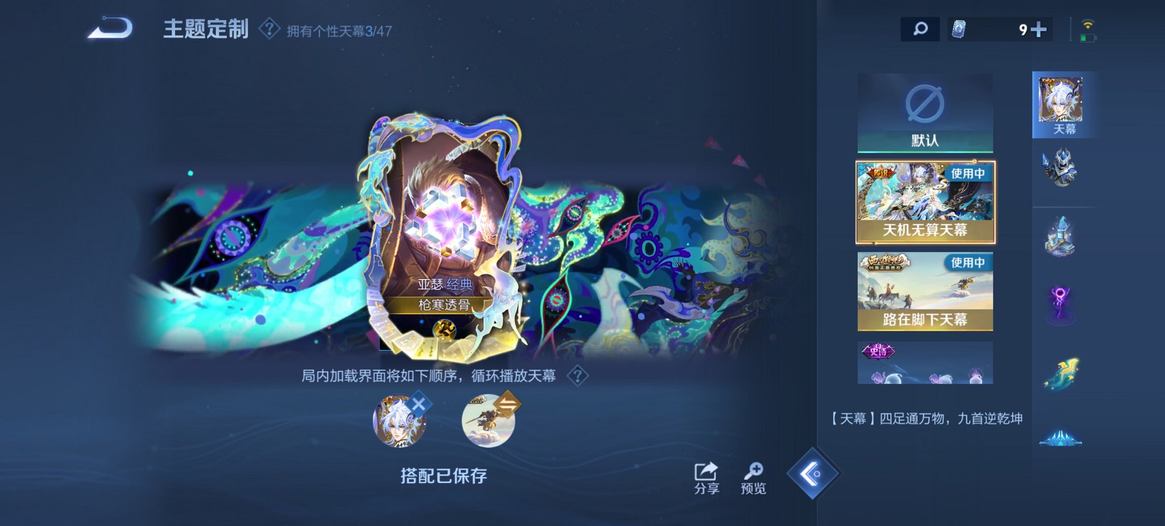 WZCMW3439692王者荣耀账号详情图23