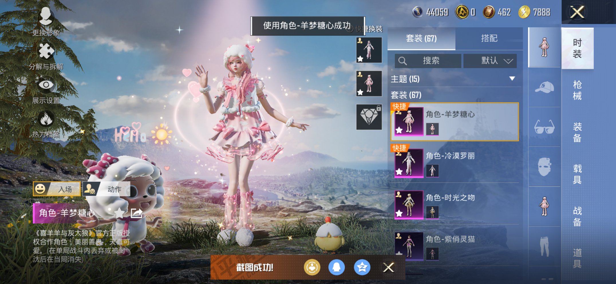 HPCMW3434931和平精英账号详情图5