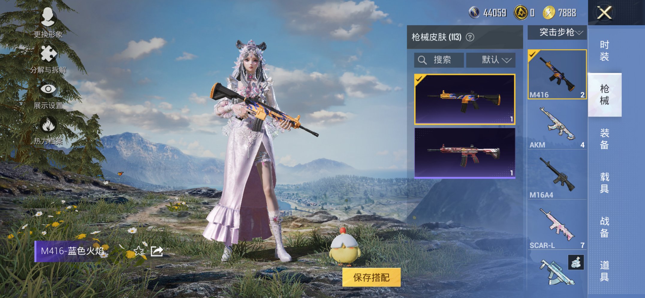 HPCMW3434931和平精英账号详情图10