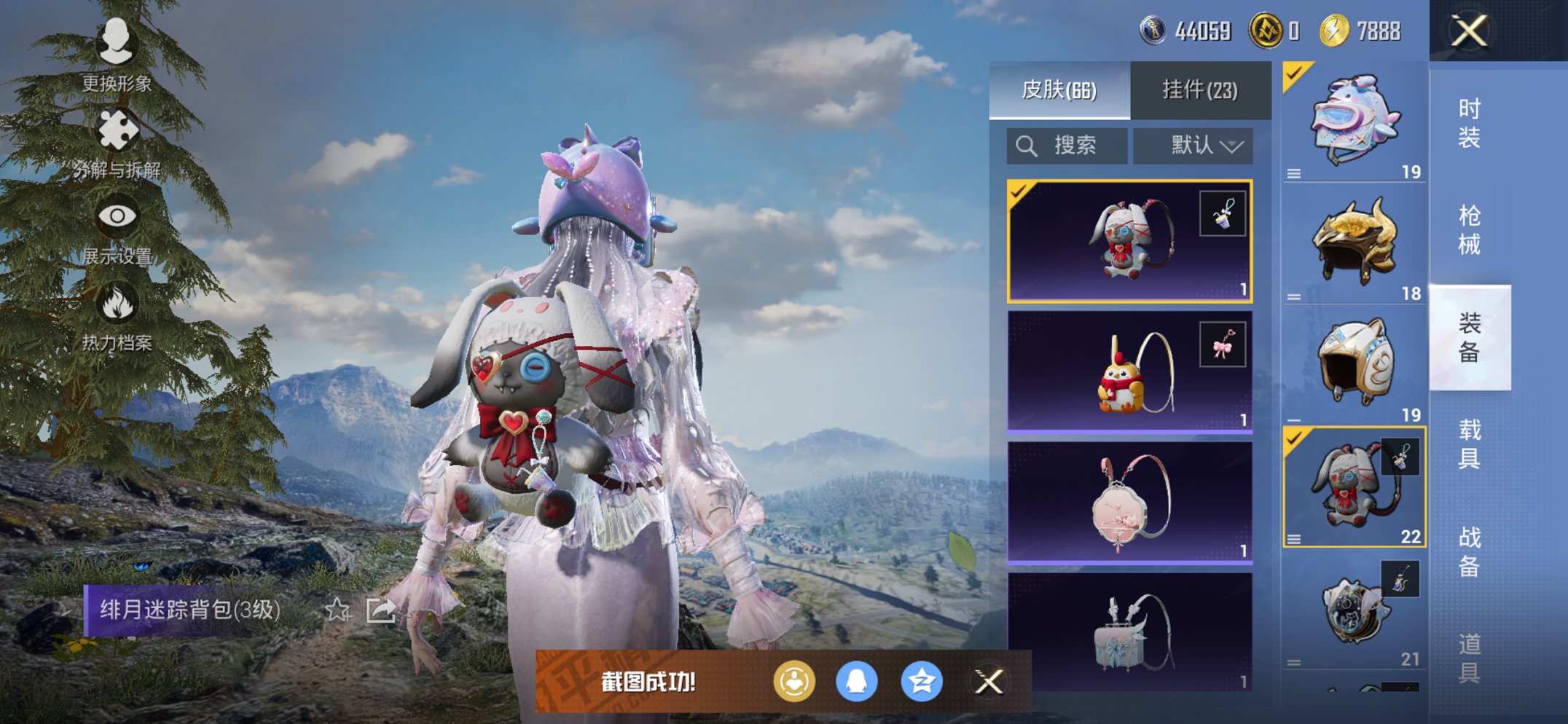 HPCMW3434931和平精英账号详情图12