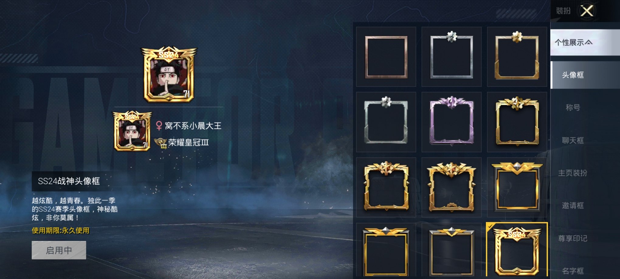 HPCMW3434940和平精英账号详情图3 HPCMW3434940和平精英账号详情图3