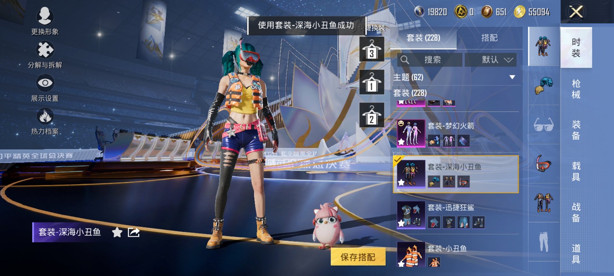 HPCMW3434940和平精英账号详情图8 HPCMW3434940和平精英账号详情图8