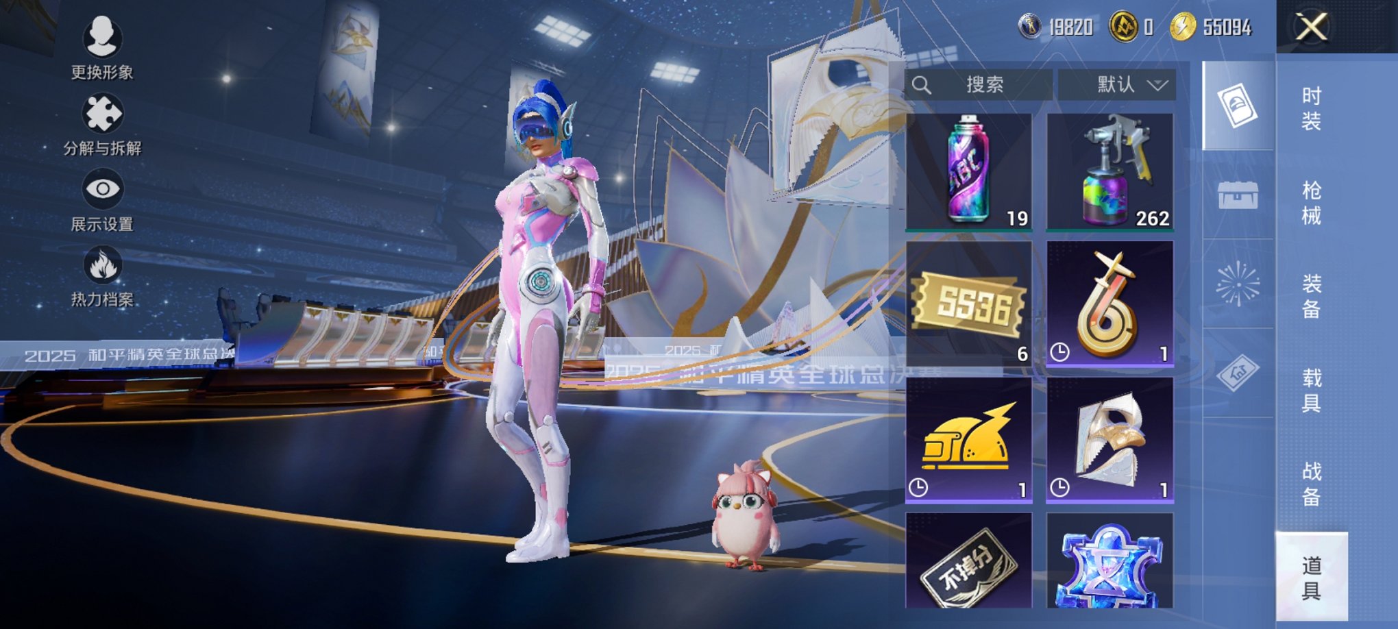 HPCMW3434940和平精英账号详情图12 HPCMW3434940和平精英账号详情图12