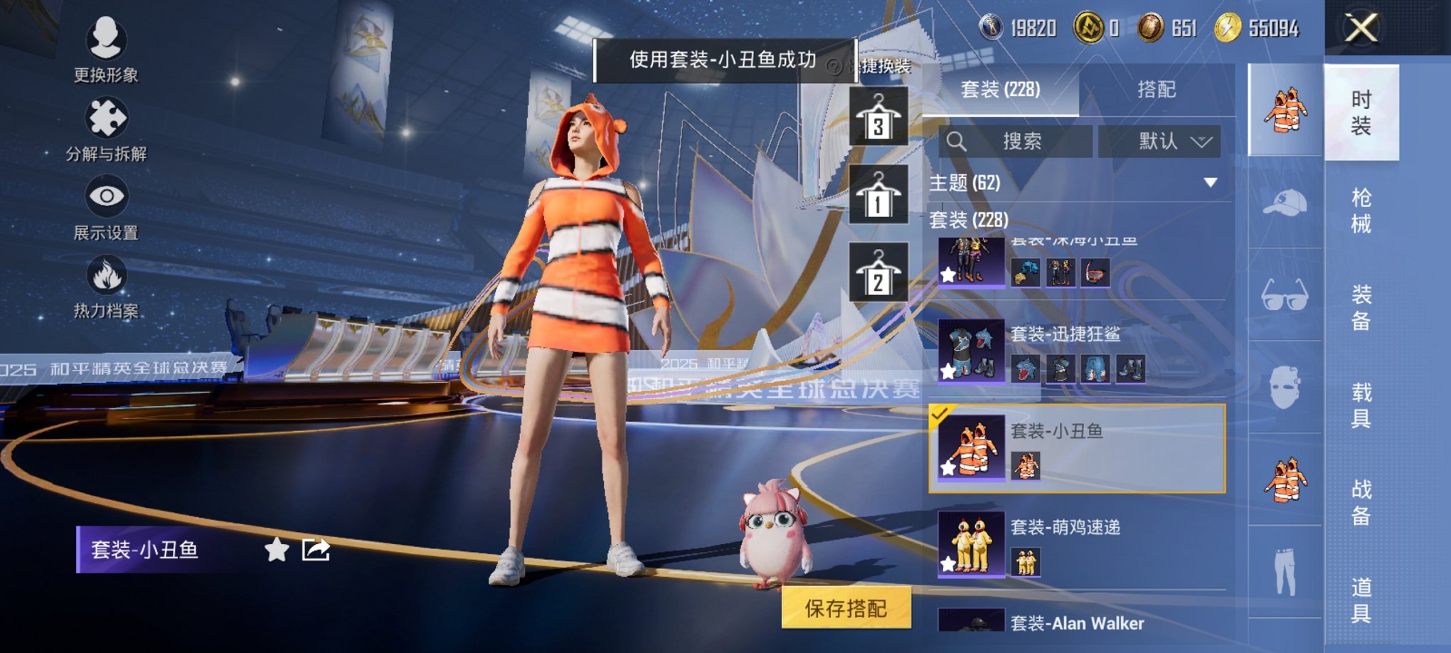 HPCMW3434940和平精英账号详情图13 HPCMW3434940和平精英账号详情图13