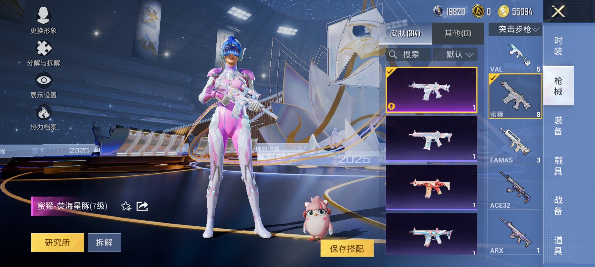 HPCMW3434940和平精英账号详情图15 HPCMW3434940和平精英账号详情图15