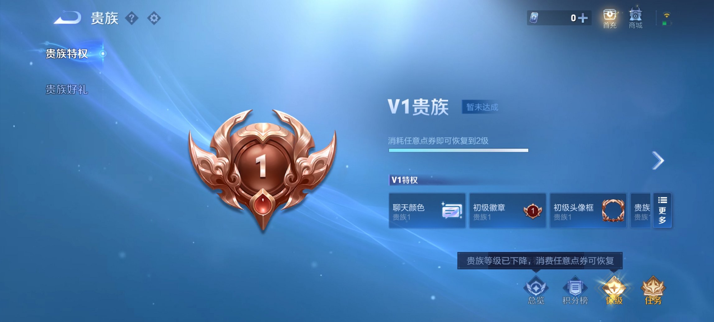 WZCMW3439602王者荣耀账号详情图6