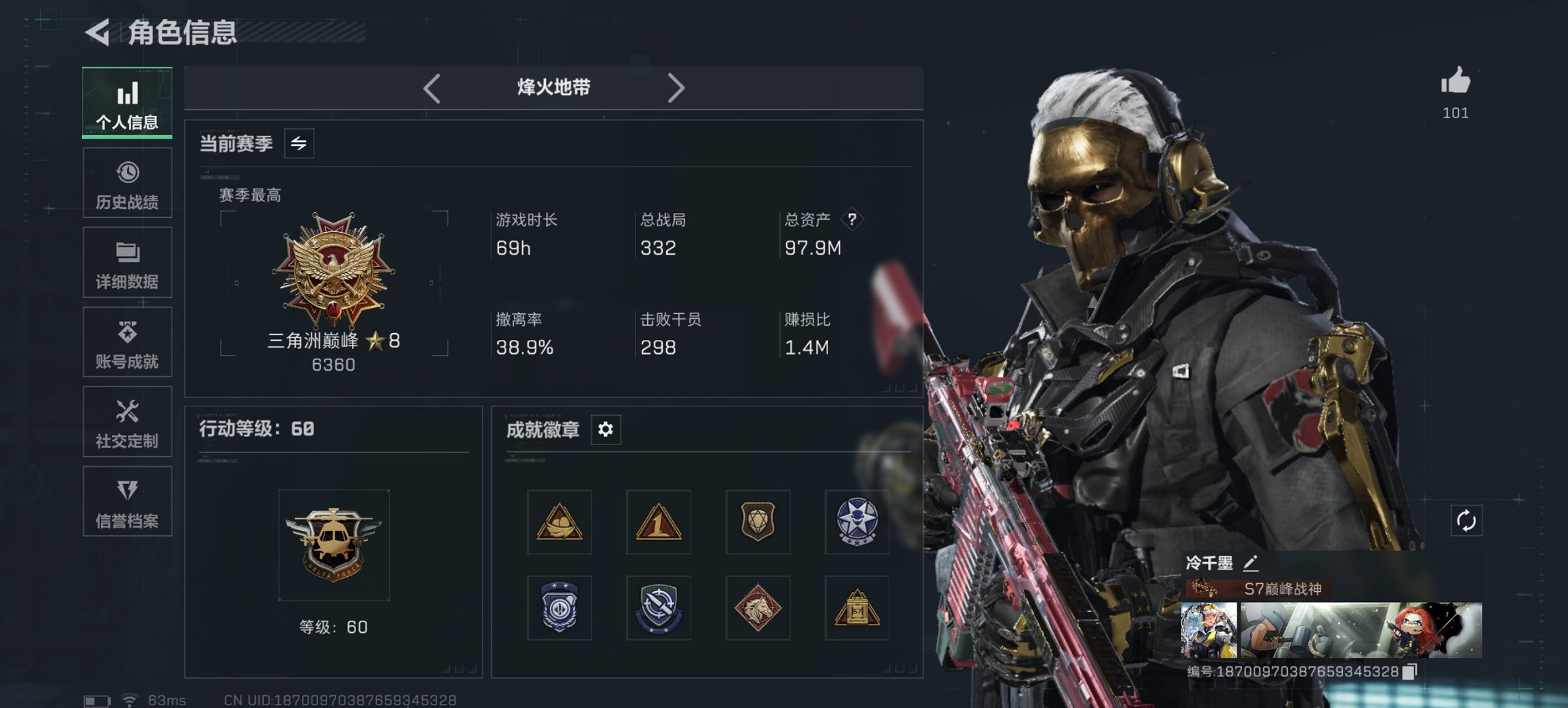 三角洲行动账号QQ【优品S M7战斗步枪-棱镜攻势S2 红皮红狼 红皮女医 红皮骇爪 S7赛季顶级安全箱】 典藏外观数