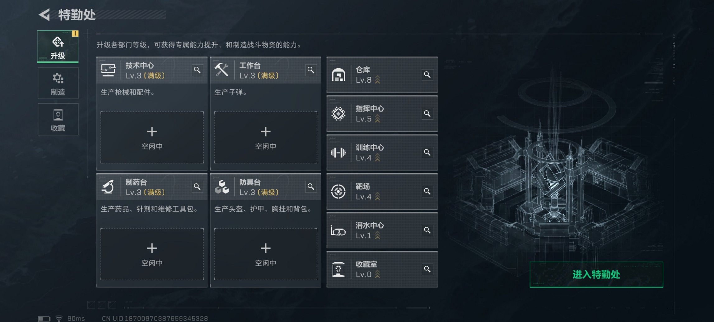 SJZCMW390120三角洲行动账号详情图28