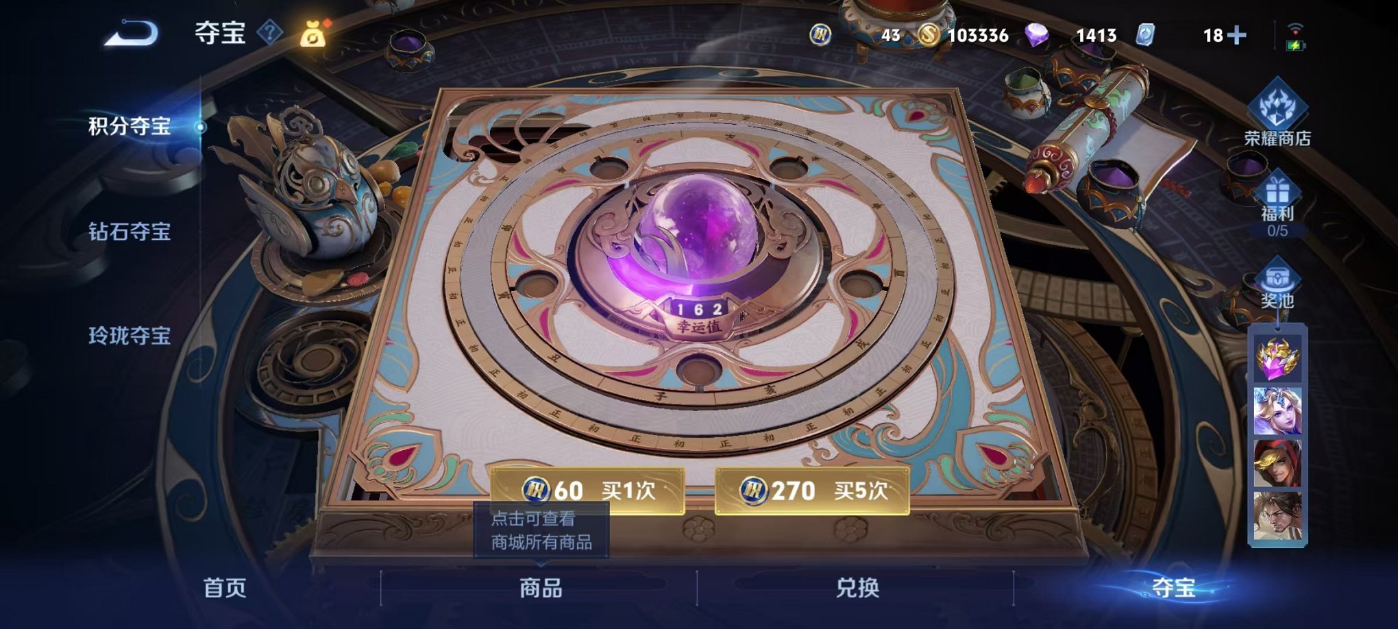 WZCMW3439673王者荣耀账号详情图9