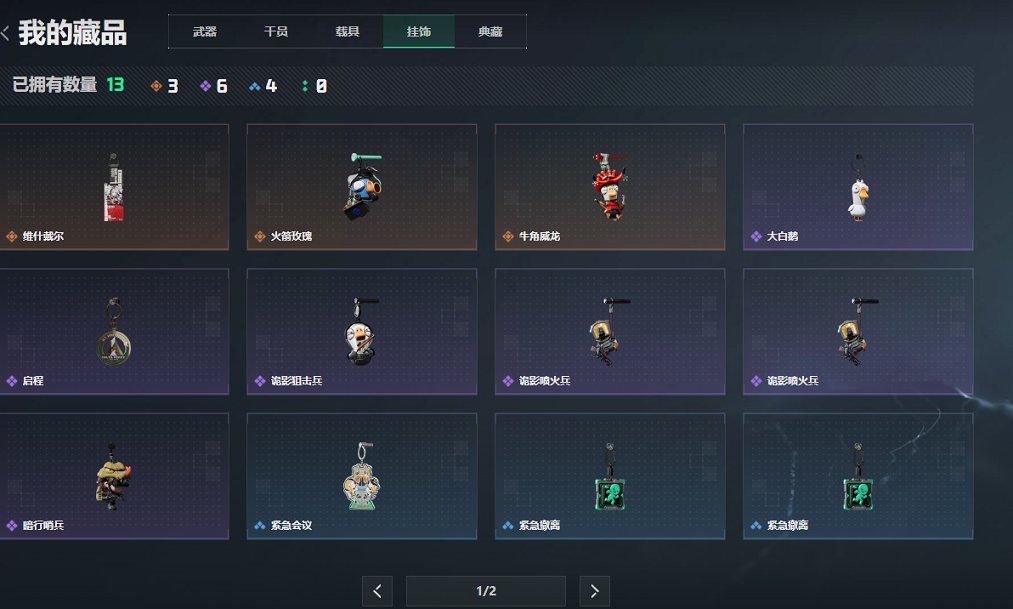 SJZCMW390116三角洲行动账号详情图2 SJZCMW390116三角洲行动账号详情图2