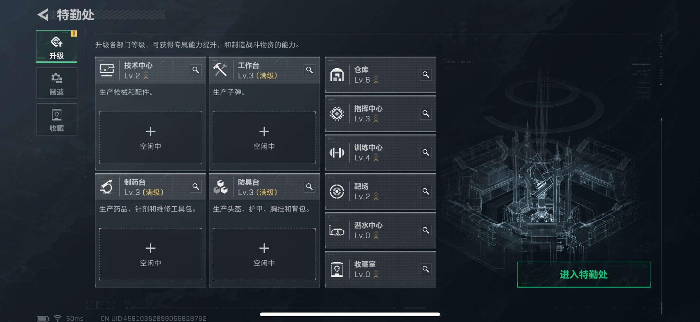 SJZCMW390116三角洲行动账号详情图7 SJZCMW390116三角洲行动账号详情图7