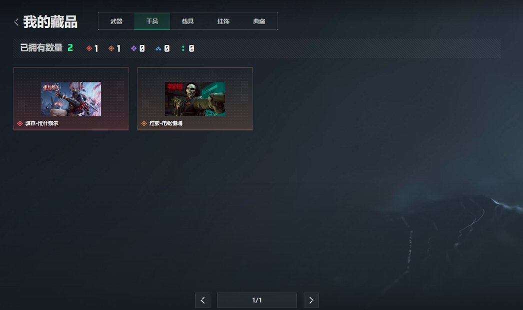 SJZCMW390116三角洲行动账号详情图10 SJZCMW390116三角洲行动账号详情图10