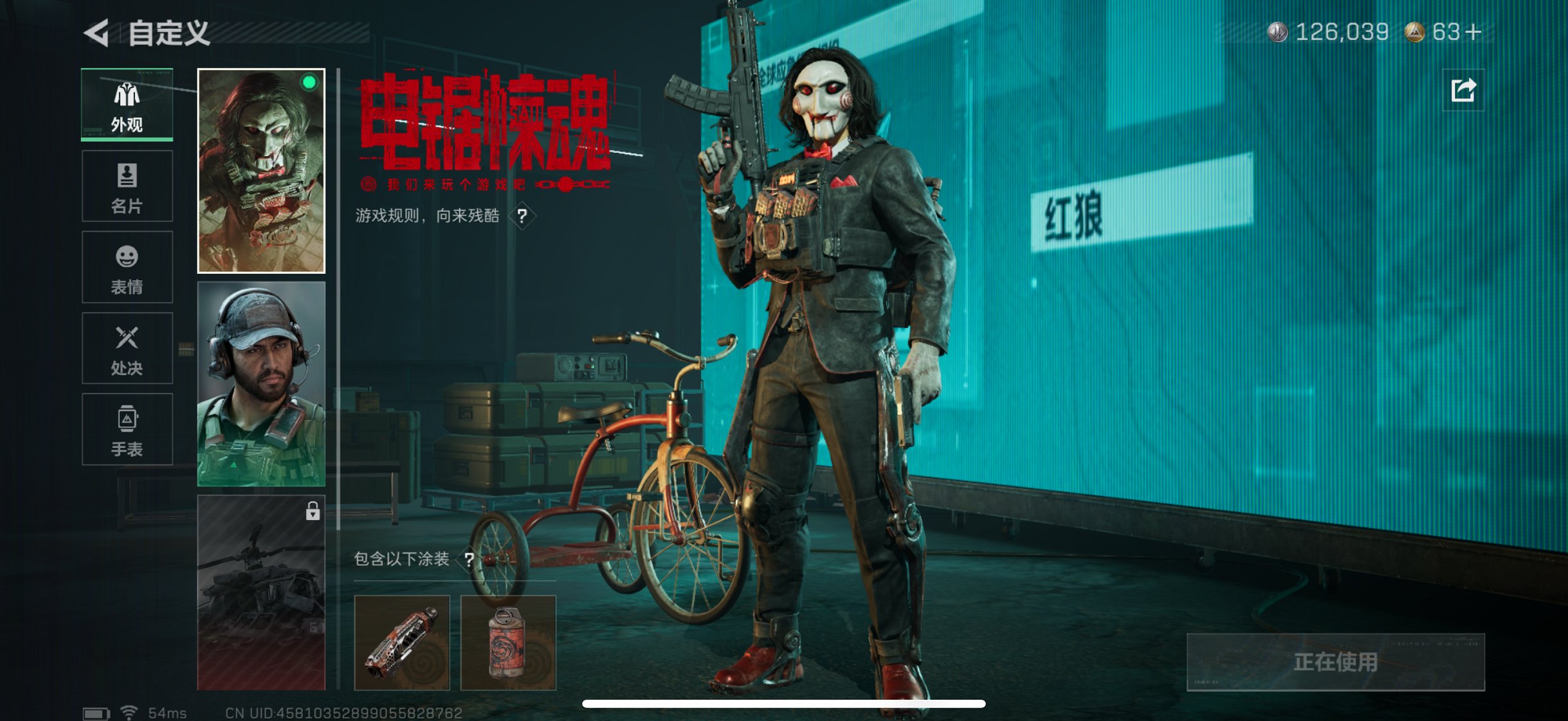 SJZCMW390116三角洲行动账号详情图11 SJZCMW390116三角洲行动账号详情图11