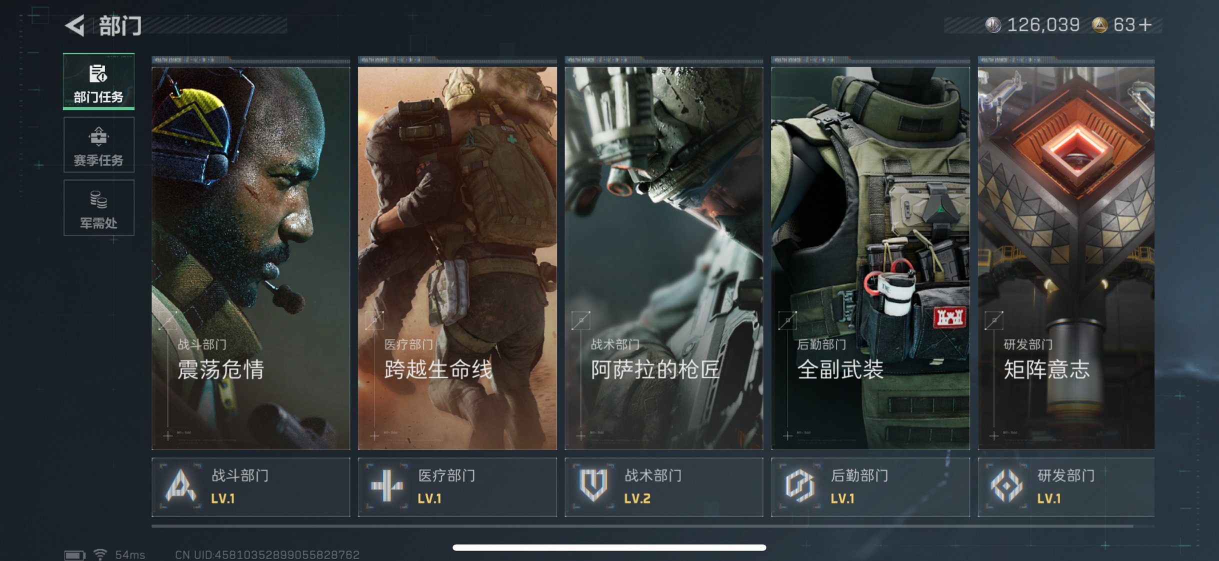 SJZCMW390116三角洲行动账号详情图12 SJZCMW390116三角洲行动账号详情图12