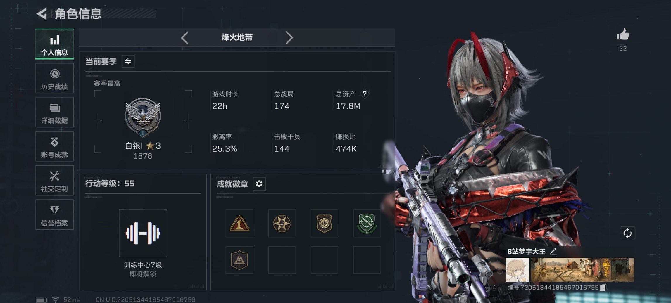 三角洲行动账号QQ【优品C K416突击步枪-命运 红皮骇爪 S7赛季高级安全箱】 总资产17.86M，哈夫币76.9