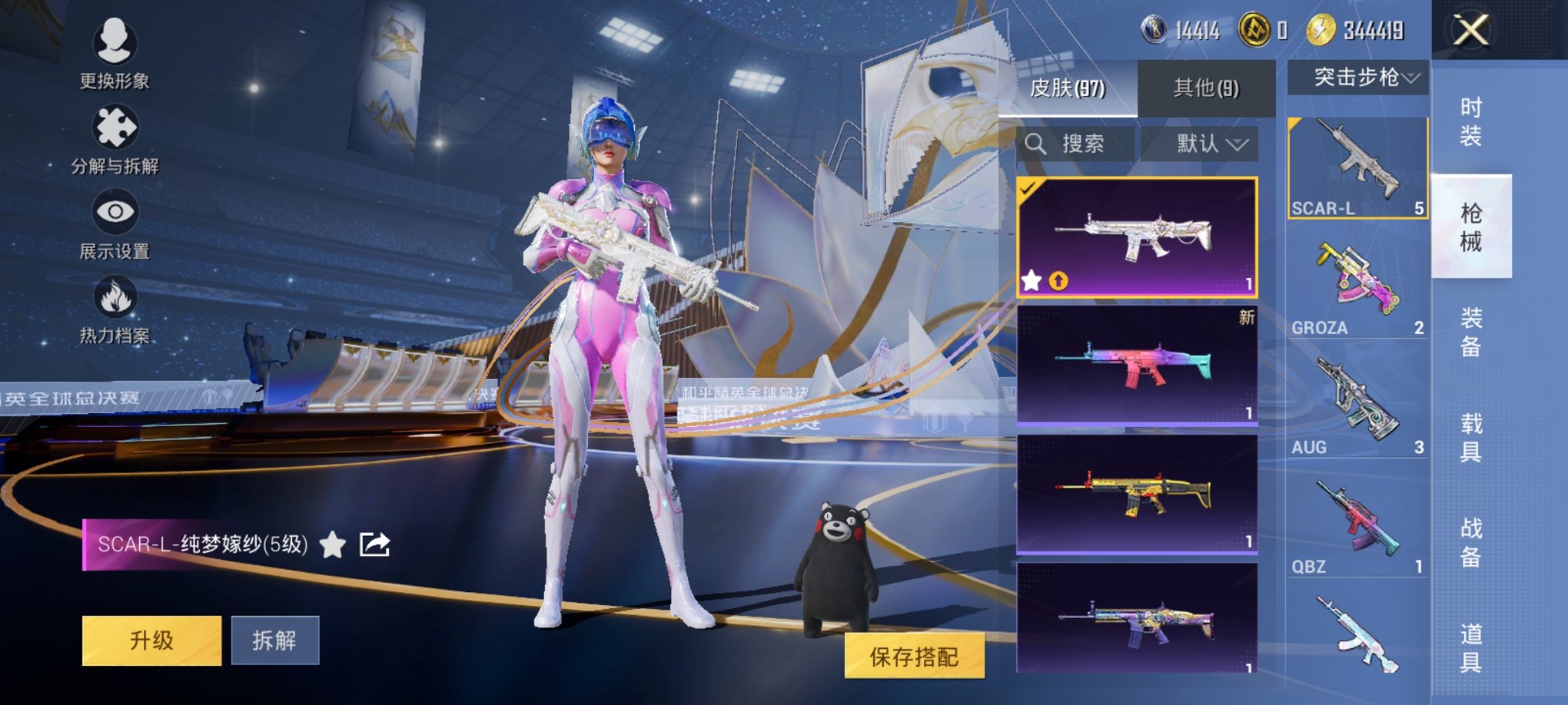 HPCMW3442568和平精英账号详情图2