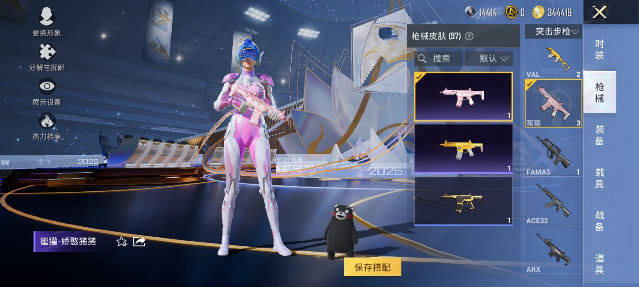 HPCMW3442568和平精英账号详情图4