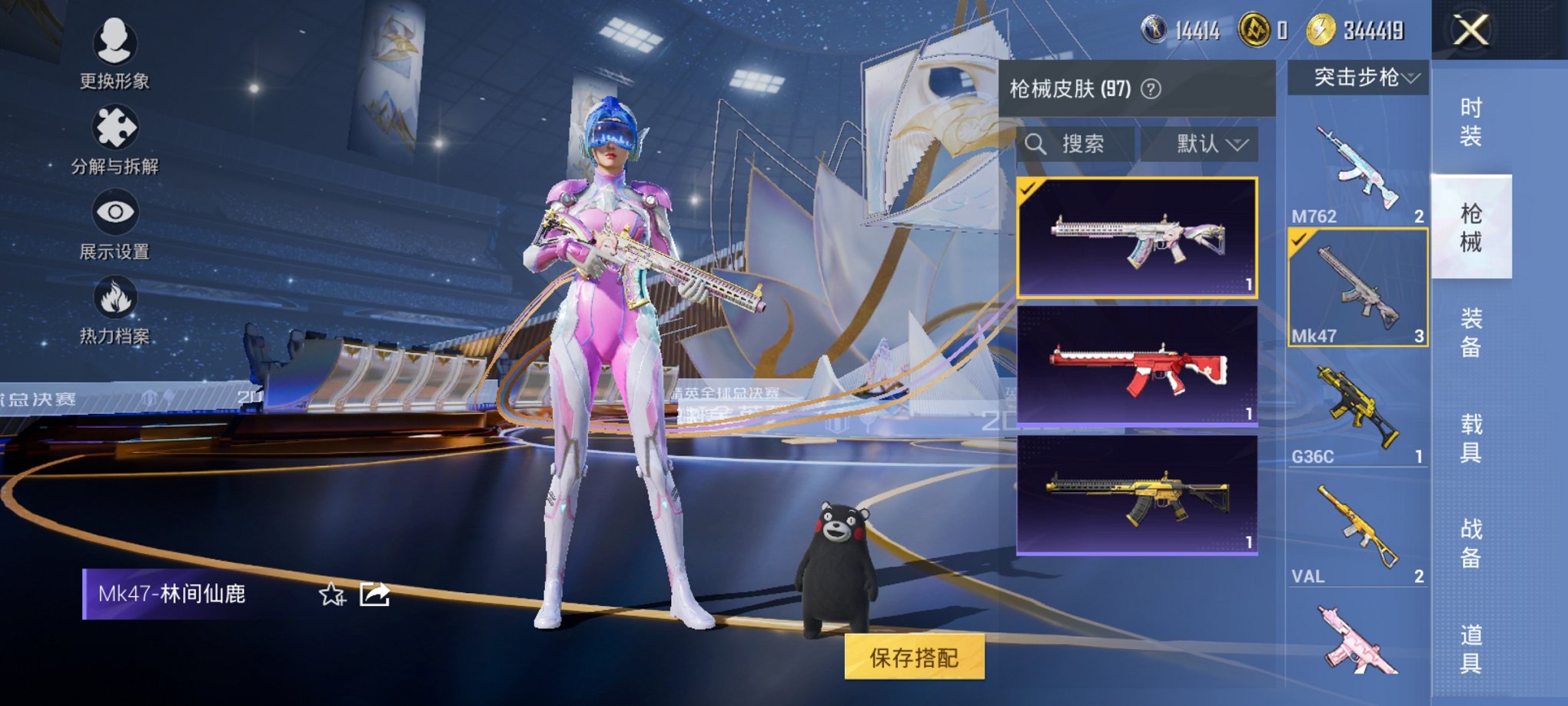 HPCMW3442568和平精英账号详情图5