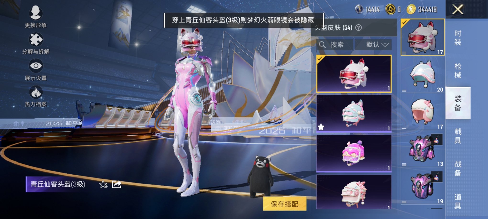 HPCMW3442568和平精英账号详情图6