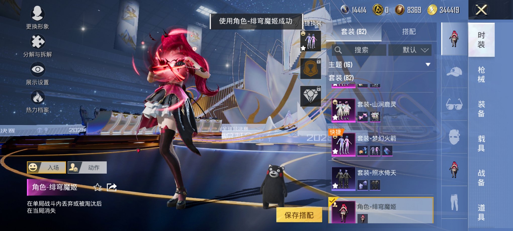 HPCMW3442568和平精英账号详情图10