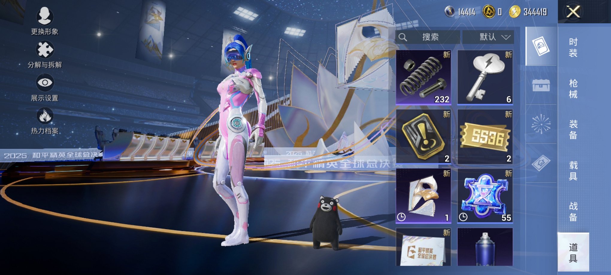 HPCMW3442568和平精英账号详情图11